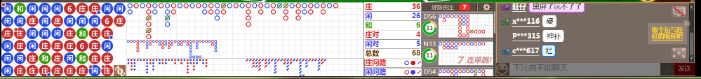 M73 0738.png