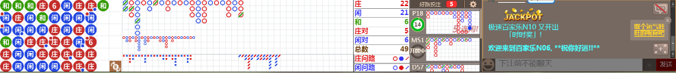 N06 0823.png