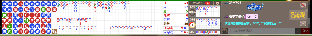 N12 0816.png