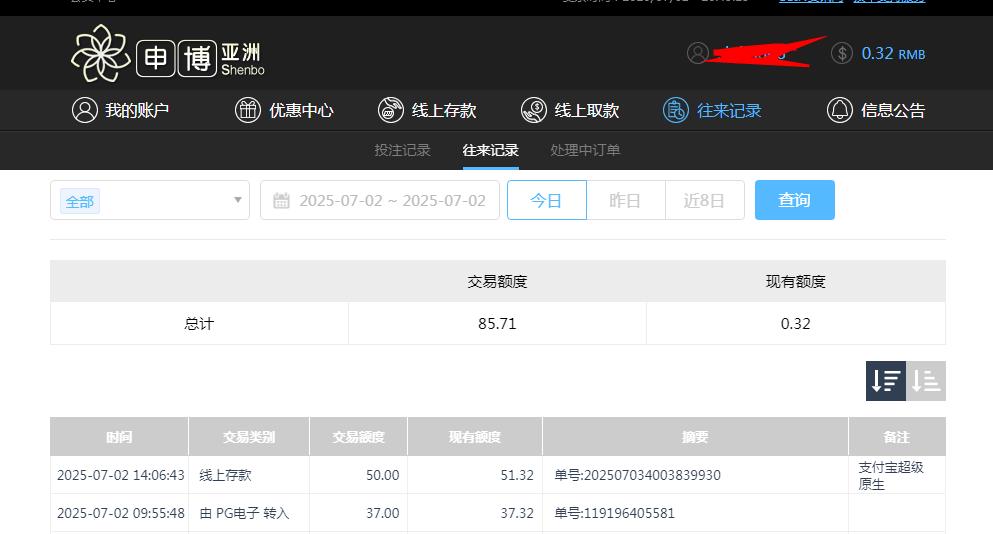 360截图20250703084921336.jpg