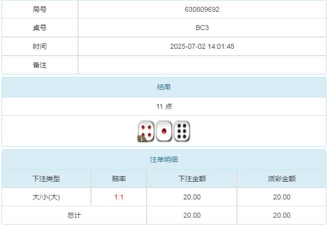 360截图20250703085042676.jpg