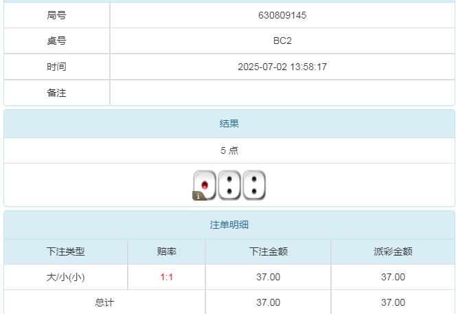 360截图20250703085034364.jpg