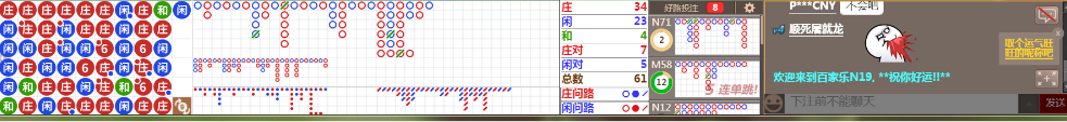 N19 0815.png