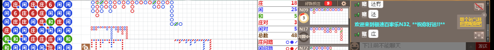 N32 0753.png