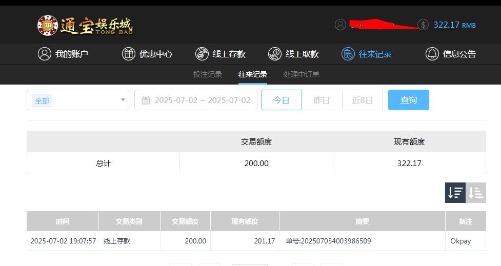 360截图20250703085159391.jpg
