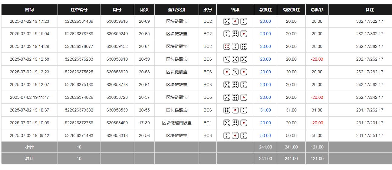 360截图20250703085251781.jpg
