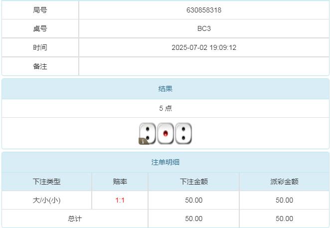 360截图20250703085258511.jpg