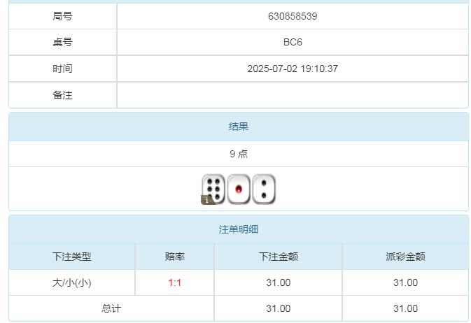 360截图20250703085314333.jpg