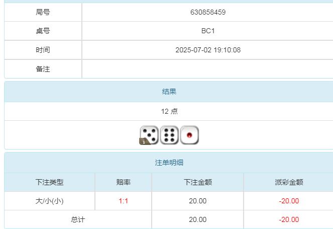360截图20250703085306494.jpg