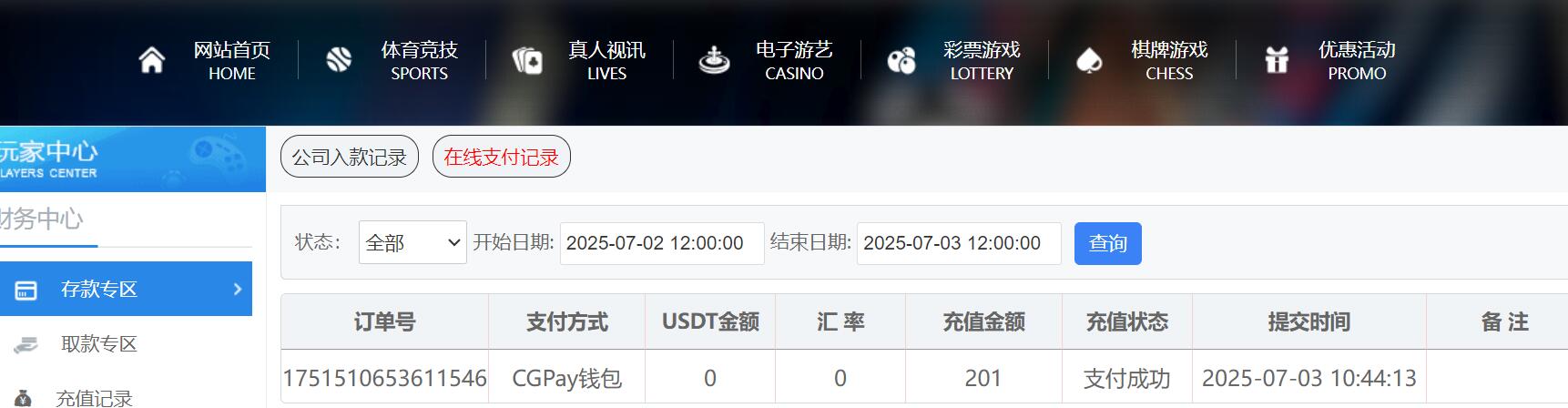 QQ截图20250703104500.jpg