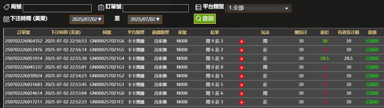 QQ截图20250703105814.jpg