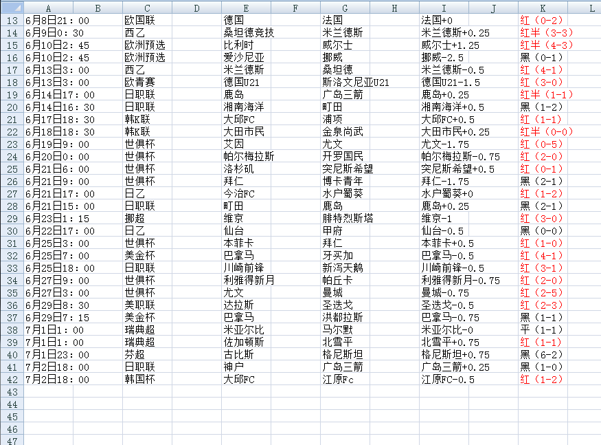 QQ20250703-062510.jpg