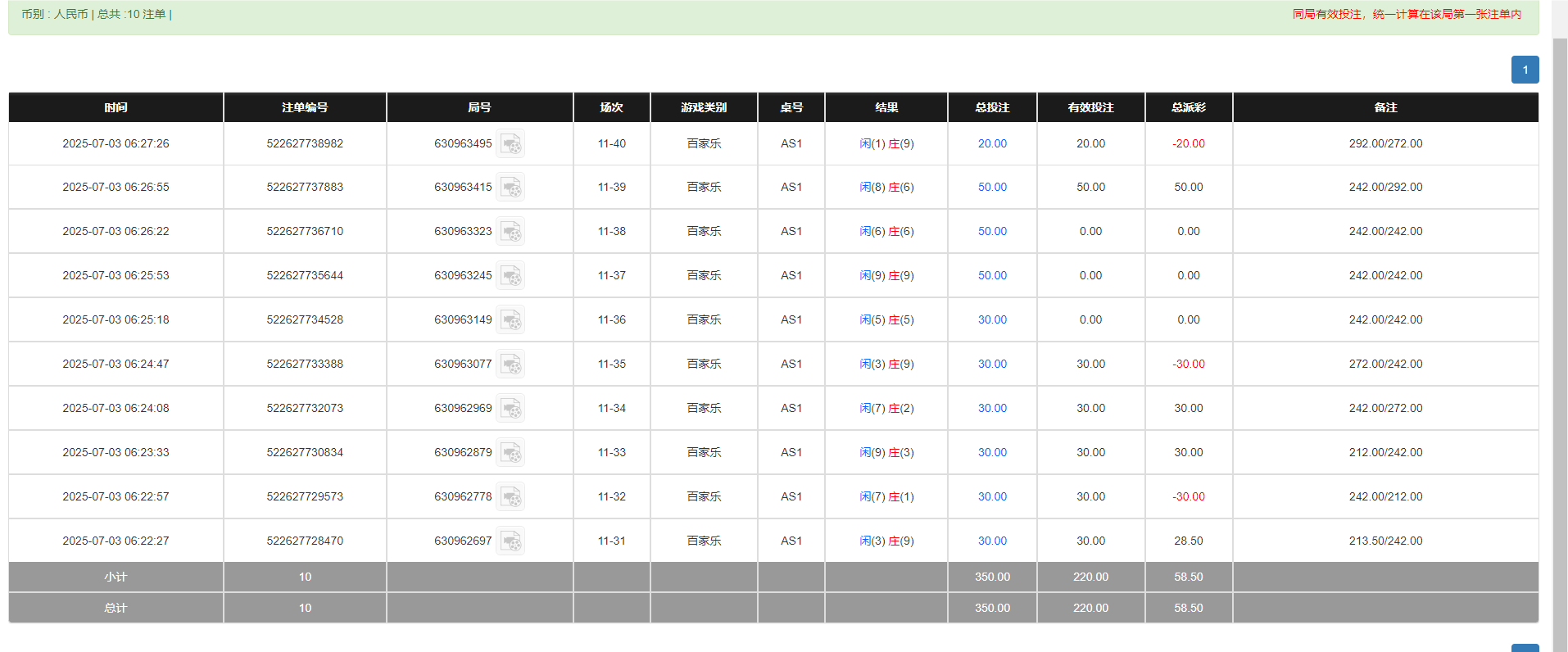 QQ20250703-182831.png