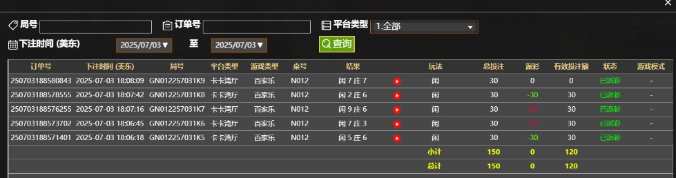微信截图_20250704061021.png