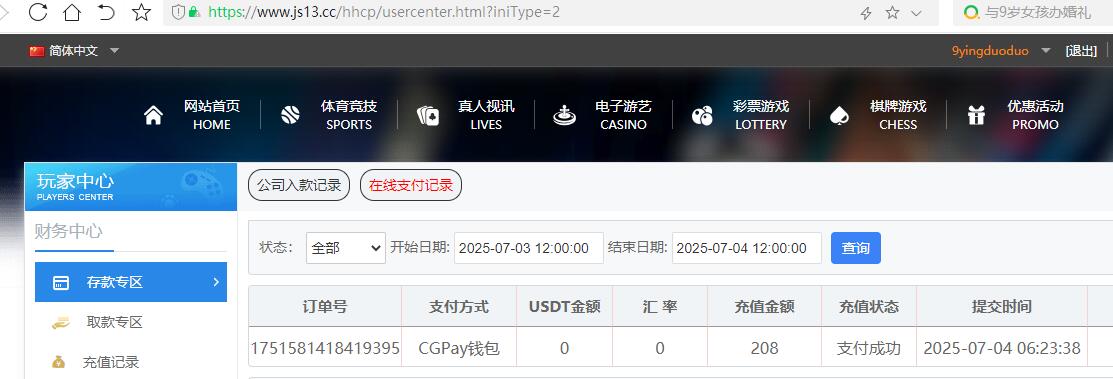 QQ截图20250704062418.jpg