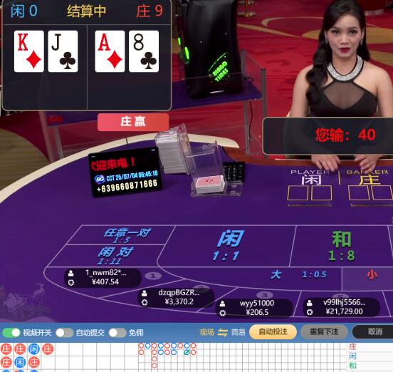 QQ截图20250704064715.jpg