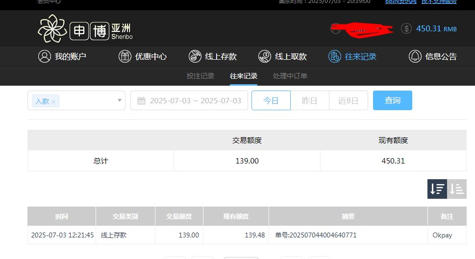 360截图20250704083905612.jpg