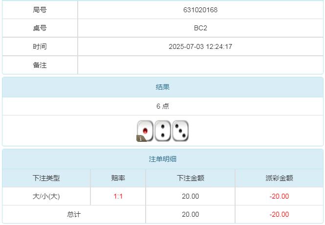360截图20250704084112517.jpg