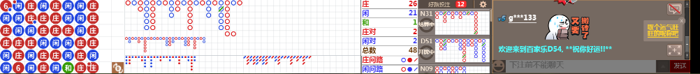 D54 0949.png