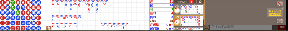 D66 0921.png