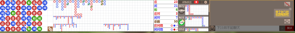 M52 0939.png