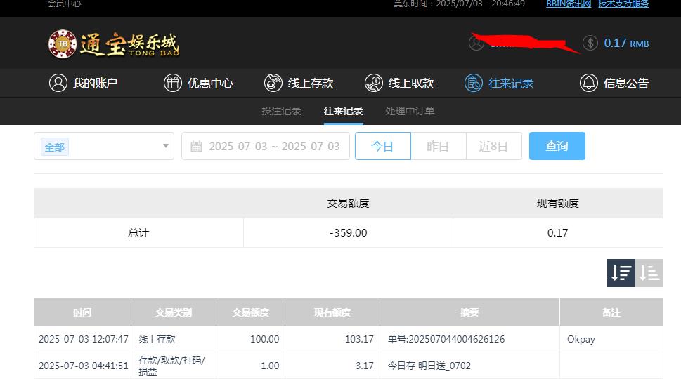 360截图20250704084716678.jpg