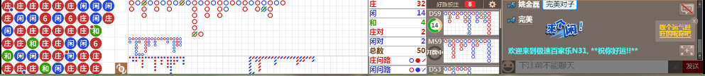N31 1003.png