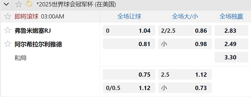 利雅得新月.png 利雅得新月.png