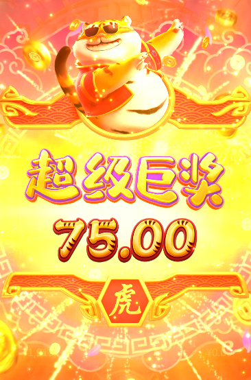 虎虎生财2.png