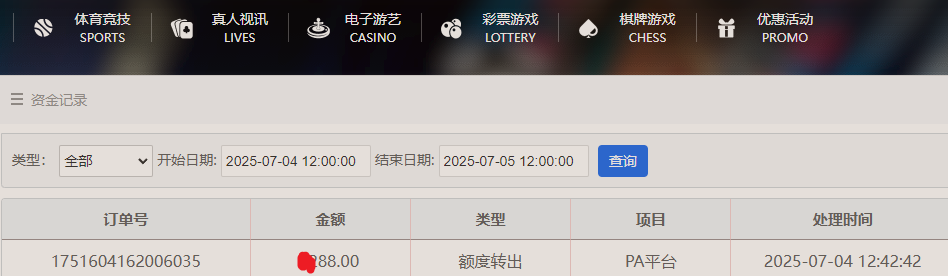 QQ_1751604401845.png