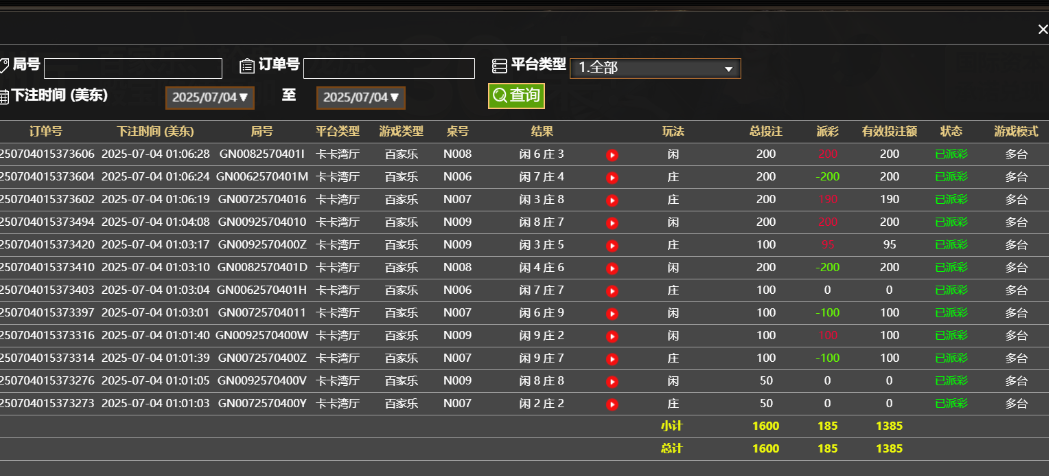QQ_1751605729704.png