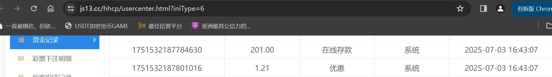 QQ截图20250704145836.jpg