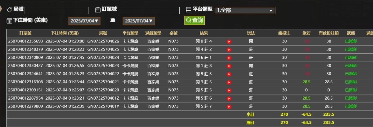 QQ截图20250704132951.jpg
