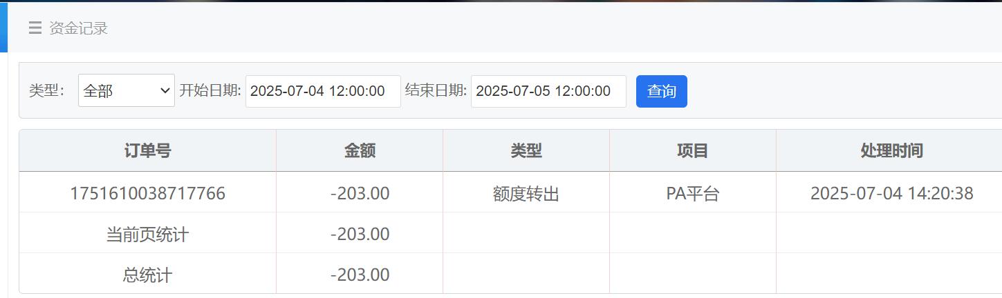 QQ截图20250704153142.jpg