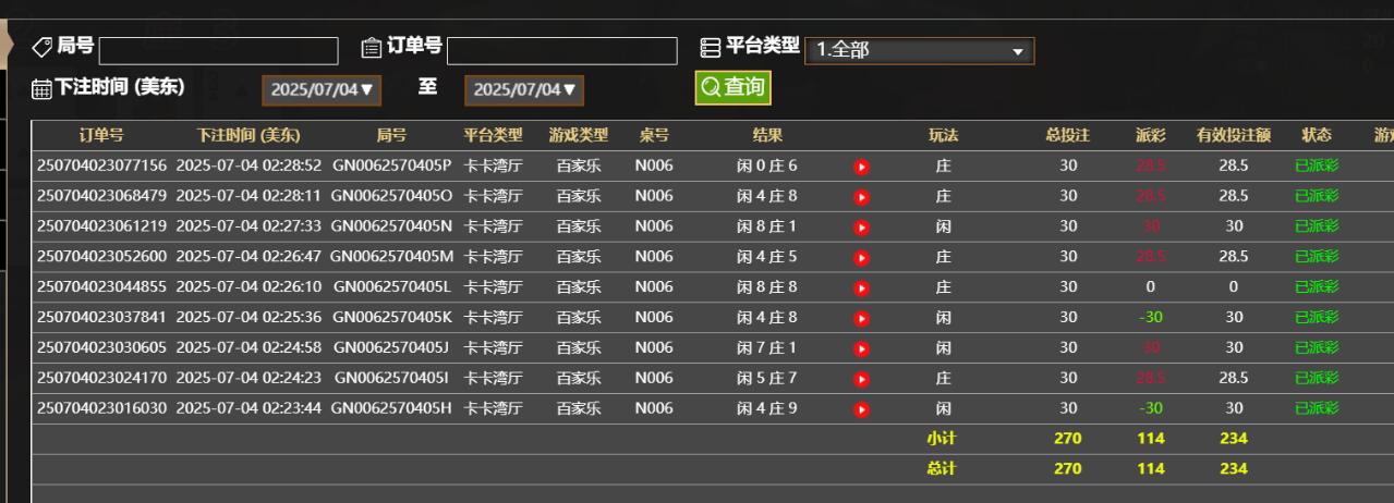 QQ截图20250704143038.jpg