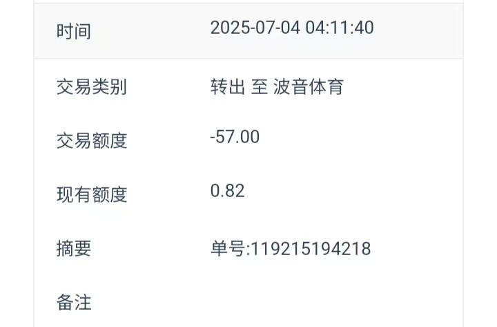 mmexport1751617914157.jpg