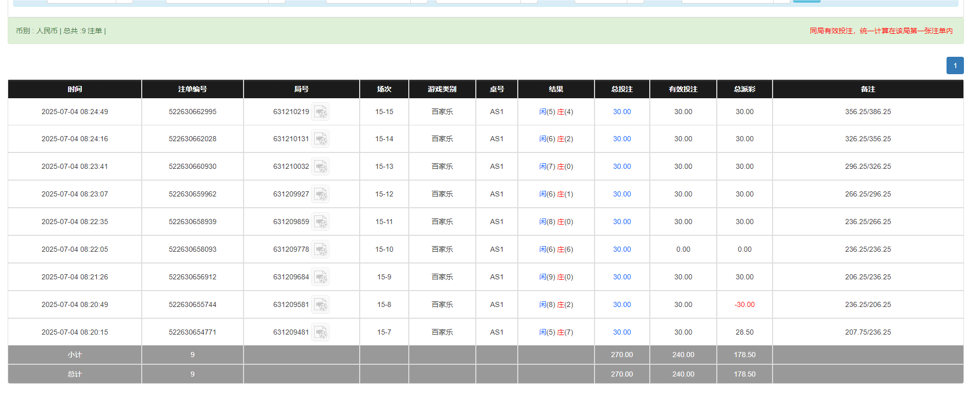 QQ20250704-202640.png