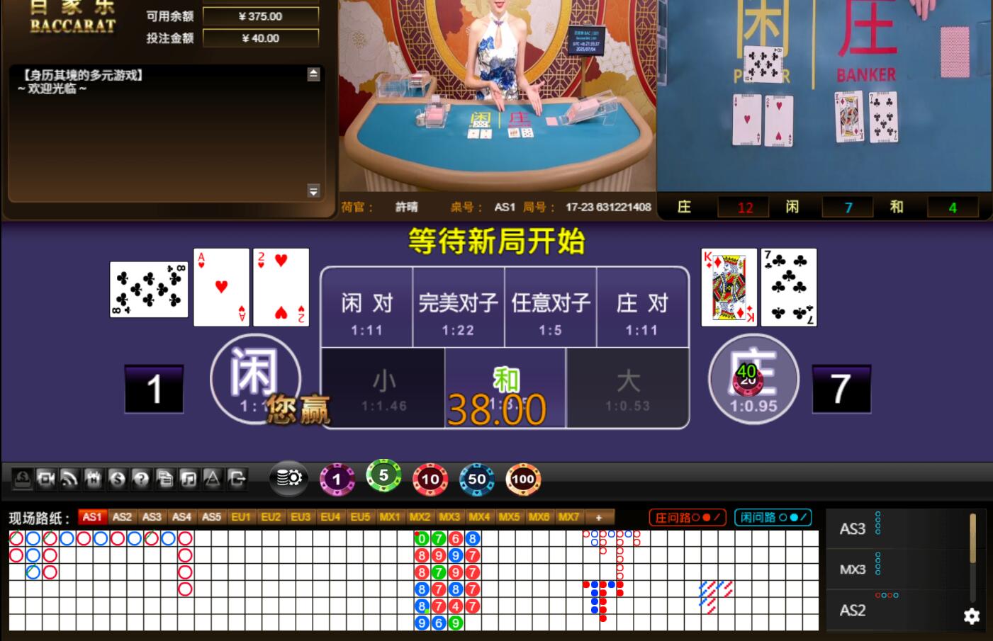 QQ截图20250704213545.jpg