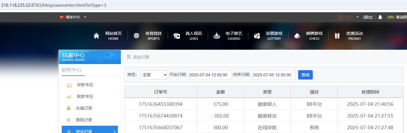 QQ截图20250704214112.jpg