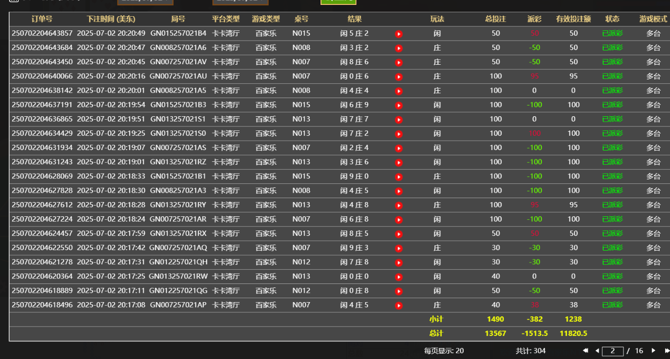 QQ20250703-083130.jpg