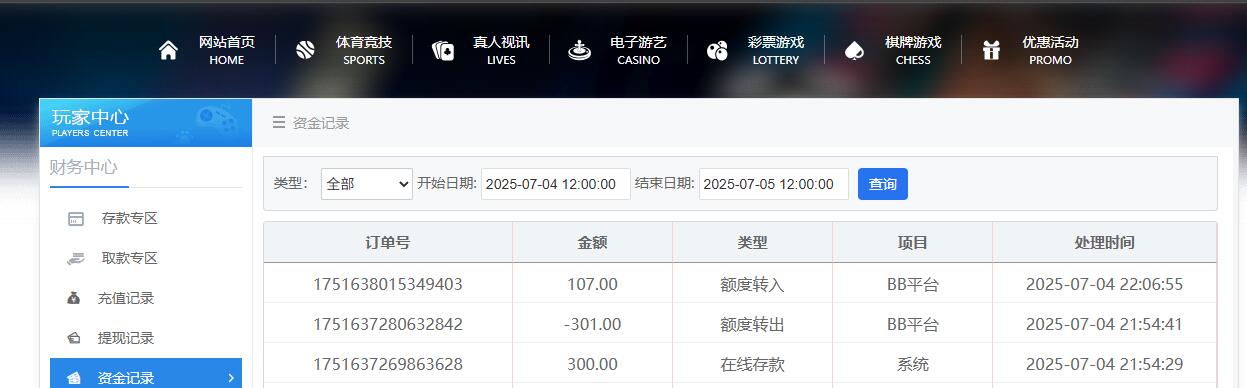 QQ截图20250704220717.jpg