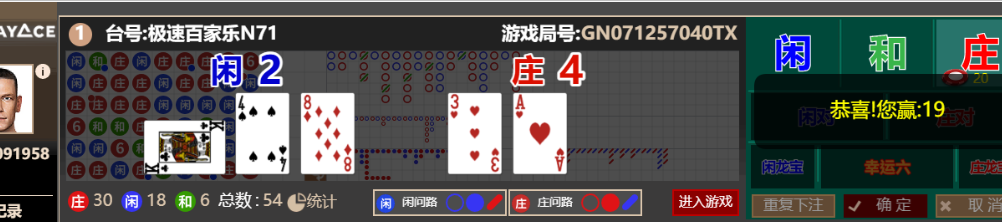 68c807c0-41f6-42f9-9293-9d92785138d1.png