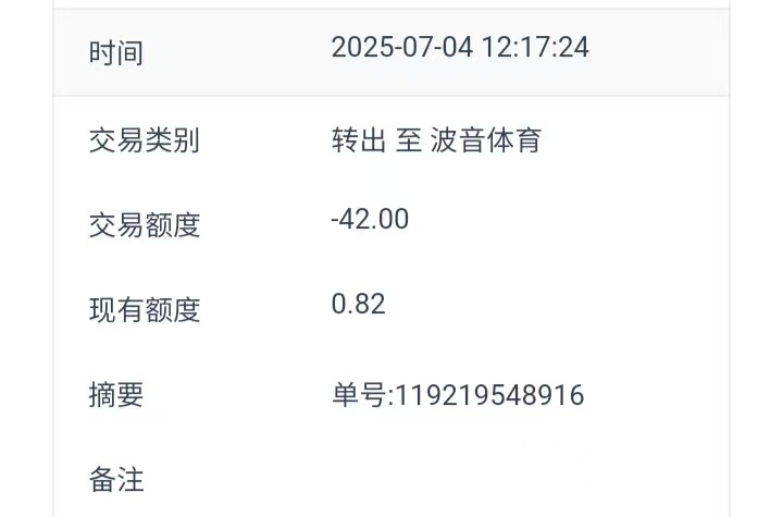 mmexport1751646909501.jpg