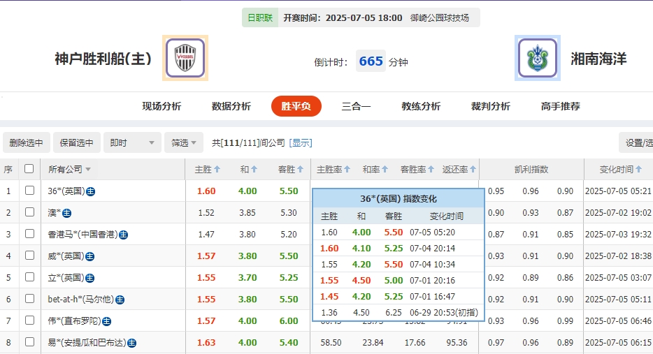 微信截图_20250705065542.png