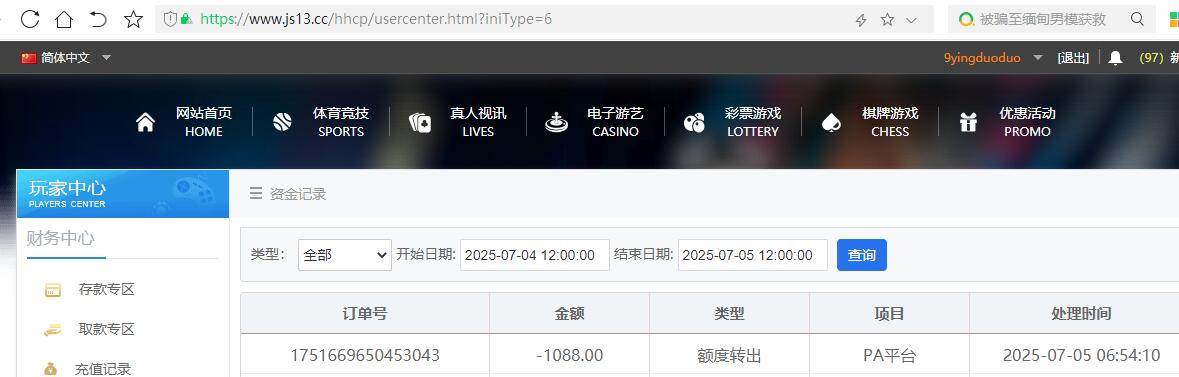 金沙.jpg