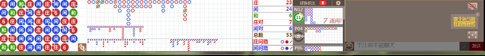 D69 0830.png