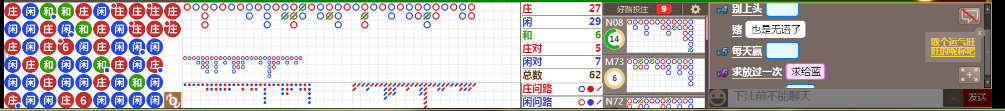 M52 0816.png