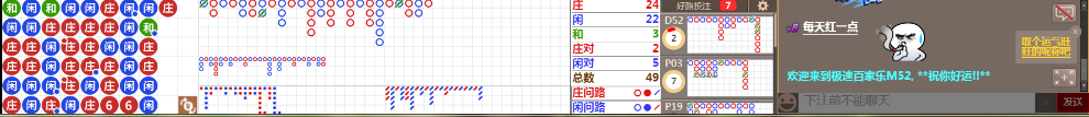 M52 0840.png