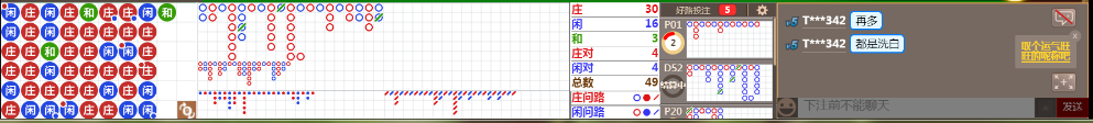 M58 0819.png