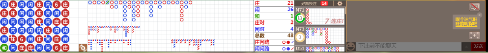 N06 0814.png
